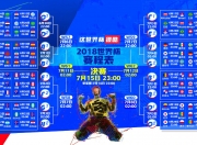 开云体育在线-北伦敦的反逻辑之夜，阿尔瓦雷斯燃烧酋长球场，阿森纳逆转美国军团上演绿洲奇迹