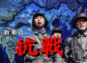 开云体育直播-客场作战取胜喜悦，红白军团雄心勃发