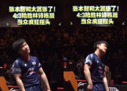 开云体育入口-关于瑞典乒乓球队险胜波兰乒乓球队，张本智和制霸全场的信息