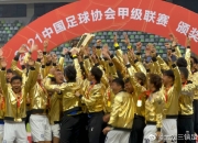 开云体育入口-包含武汉队以微弱优势获胜，连胜上！的词条