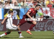 开云体育直播-包含罗马完胜中国，马尔基尼奥斯完成帽子戏法的词条