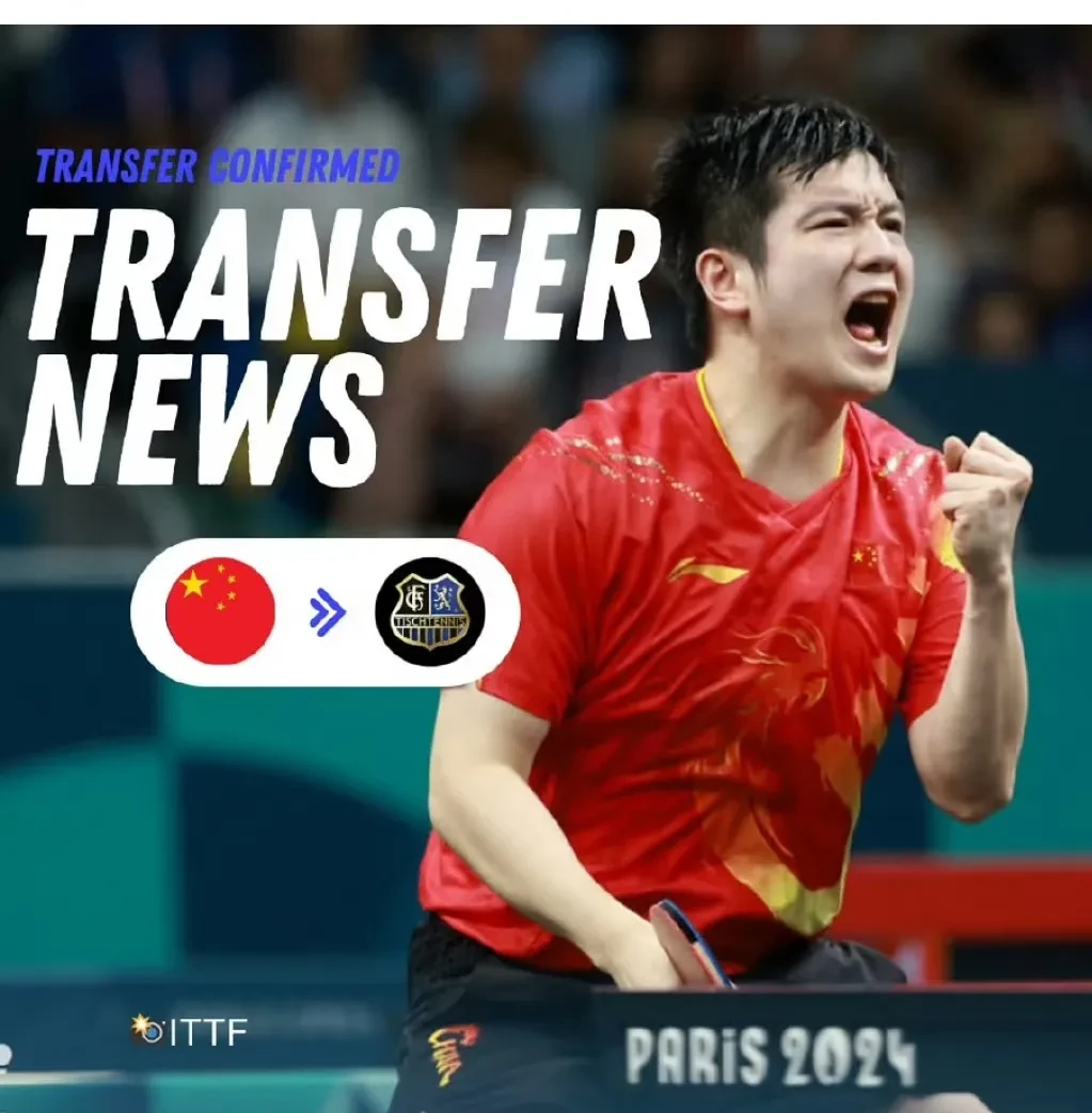 包含英国乒乓球队爆冷德国乒乓球队，樊振东统治全场的词条