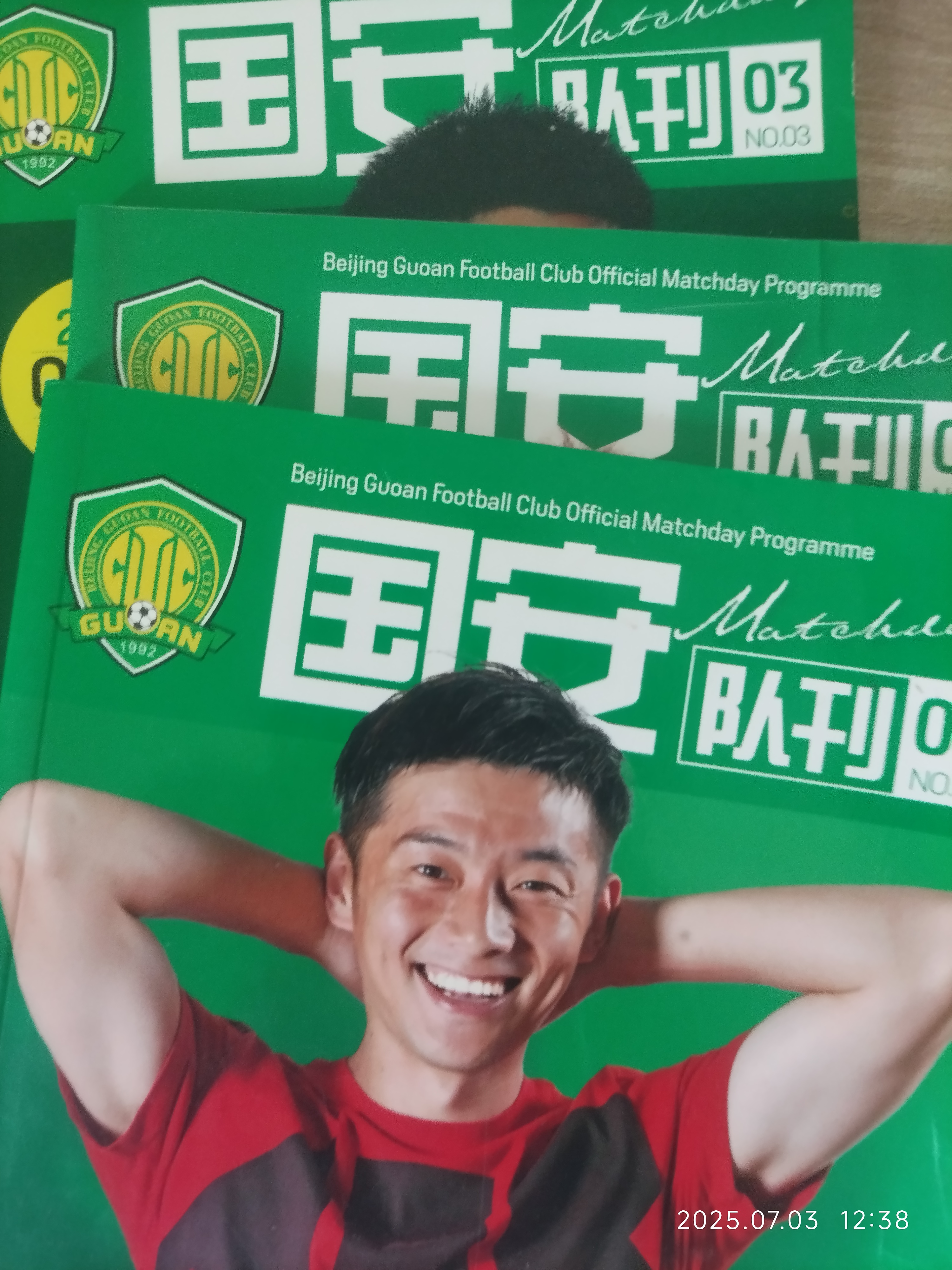 国安客场击败富力，保持不败记录