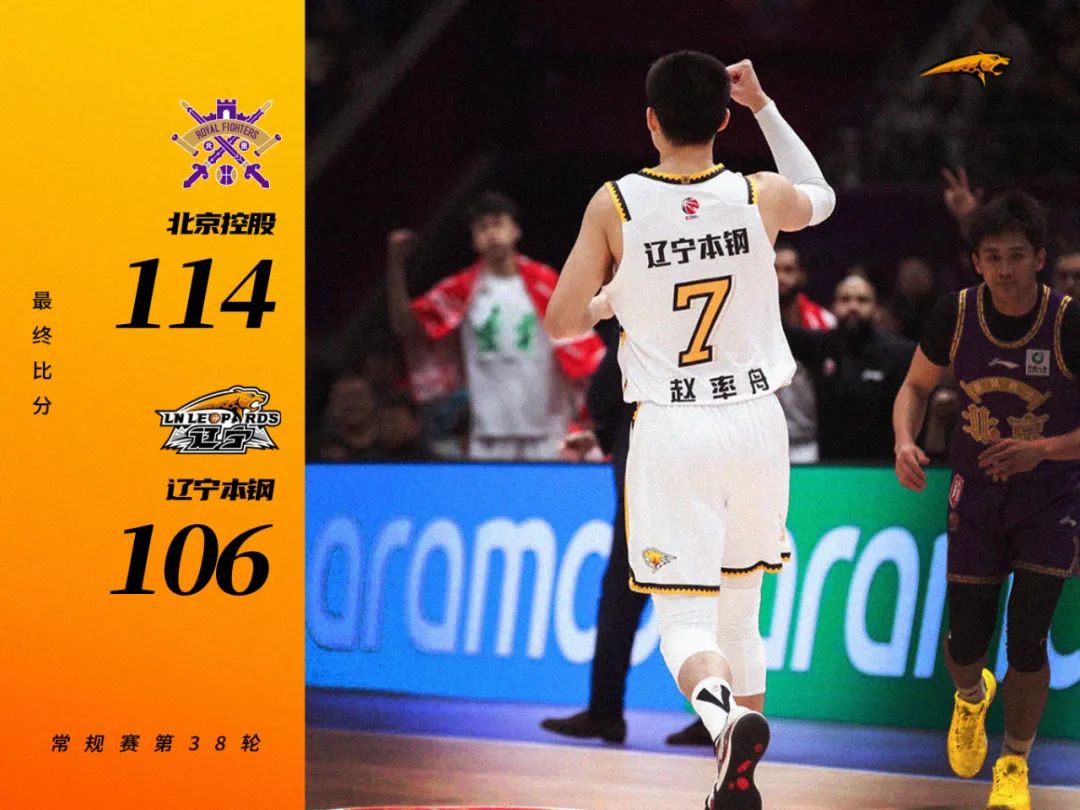 江苏男篮客场告负，战绩难见起色的简单介绍