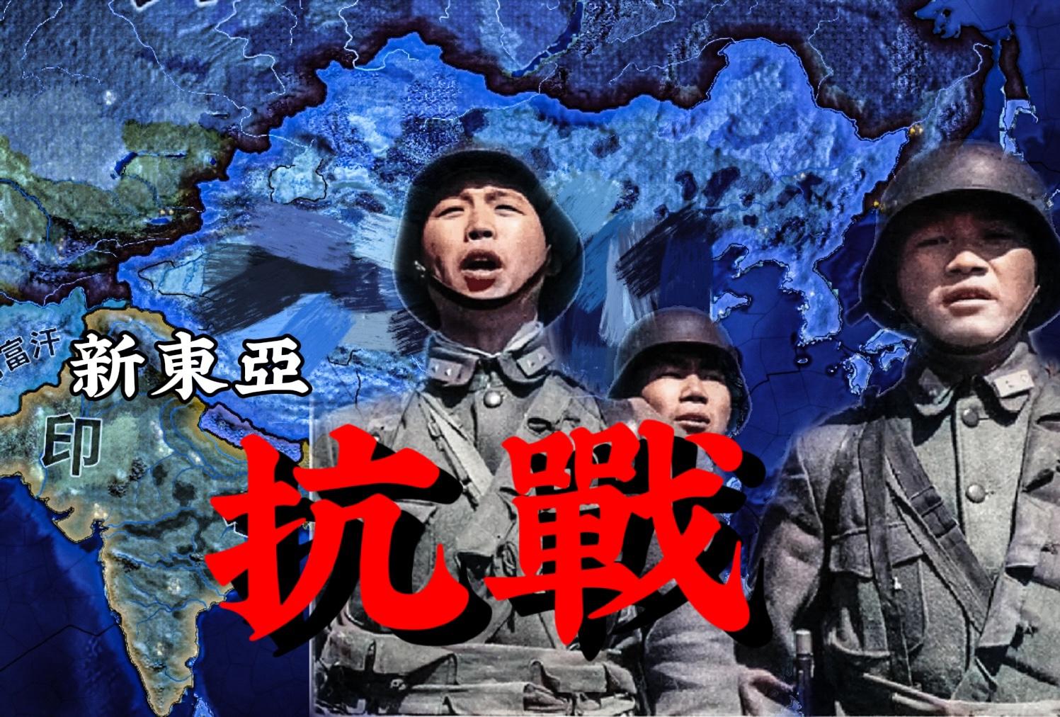 客场作战取胜喜悦，红白军团雄心勃发