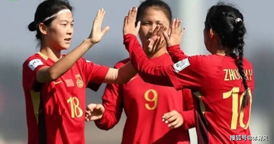中国女足在国际比赛中凯旋而归