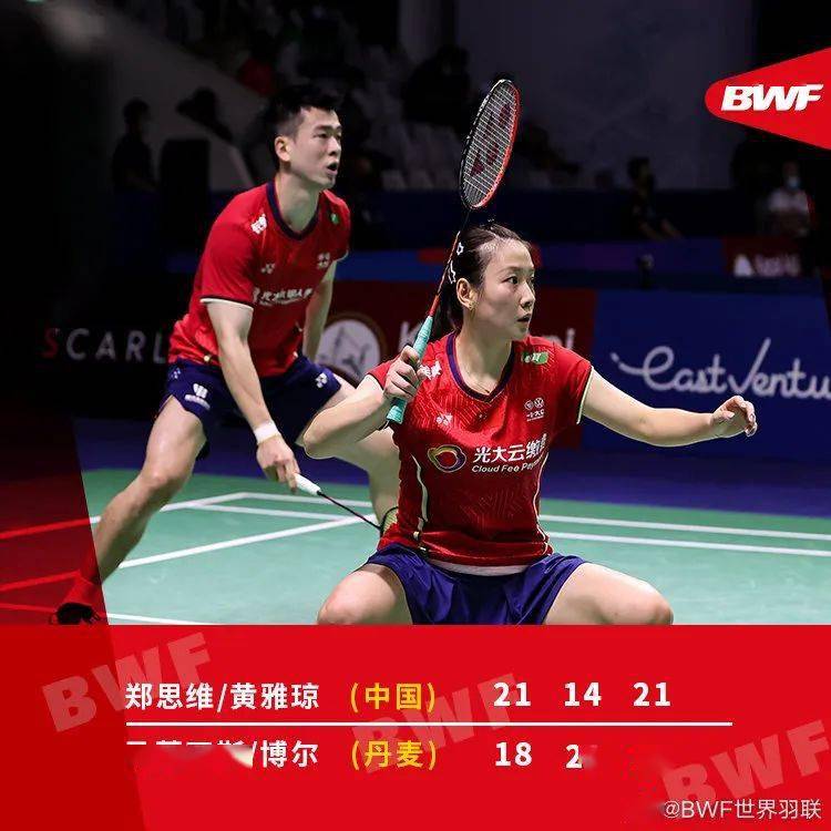 马来西亚队逆转日本队，黄鸭组合点燃赛场的简单介绍