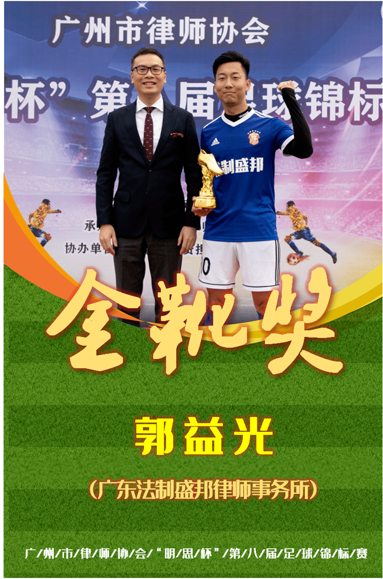 全队备战瞄准冠军,一往直前的简单介绍 全队备战瞄准冠军,一往直前的简单介绍