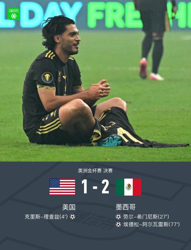 关于比利时力克墨西哥，拉什福德关键制胜的信息