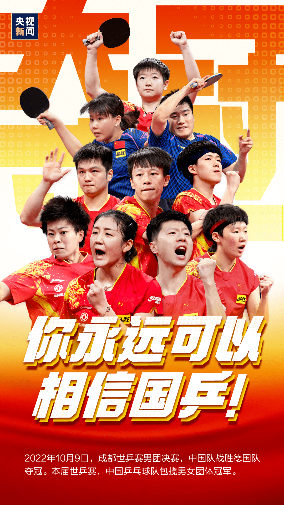 英格兰队轻取葡萄牙队,马龙带队取胜 英格兰队轻取葡萄牙队,马龙带队取胜