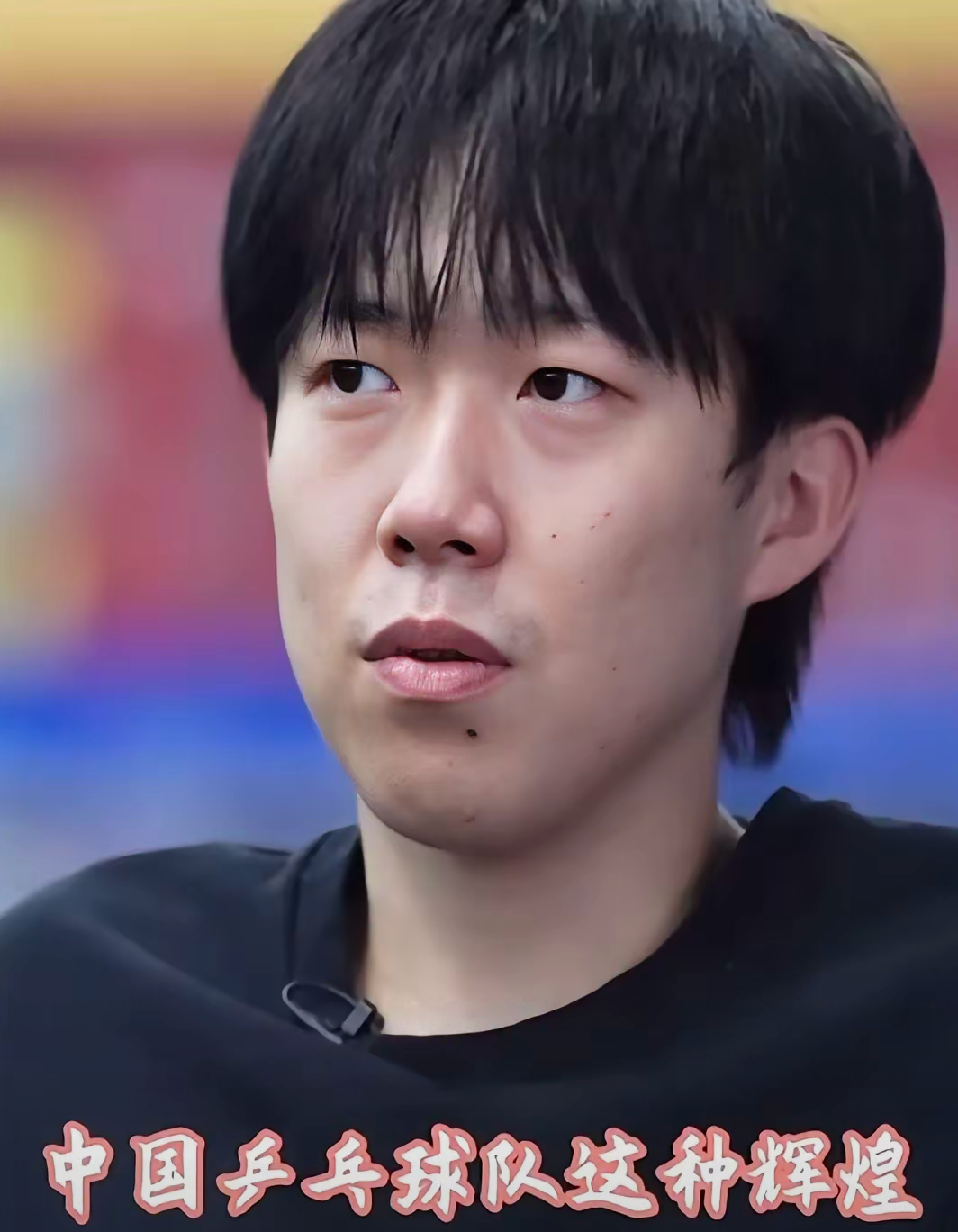 包含中国乒乓球队碾压日本乒乓球队，波尔打破历史纪录的词条