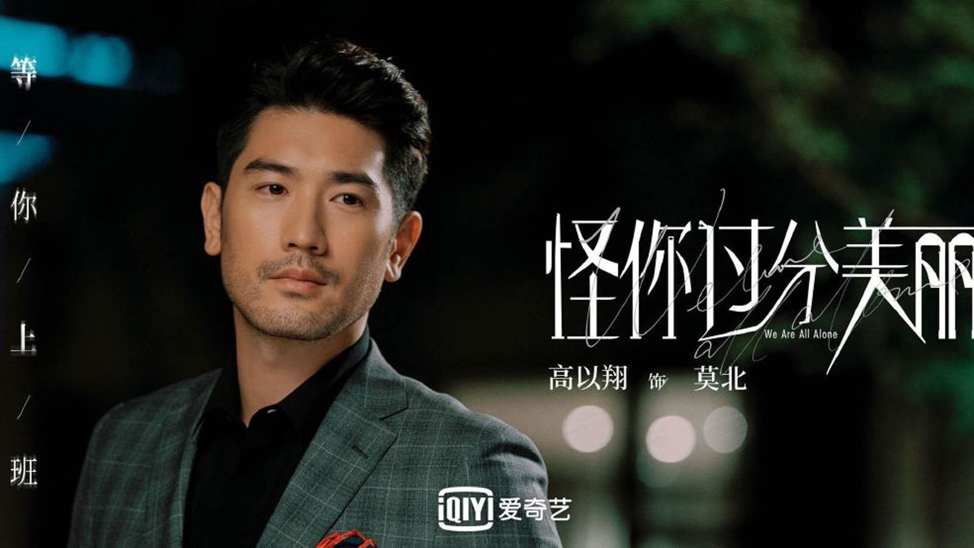 北欧神话终结者,阿劳霍关键制胜,比利时险胜冰岛背后的战术博弈