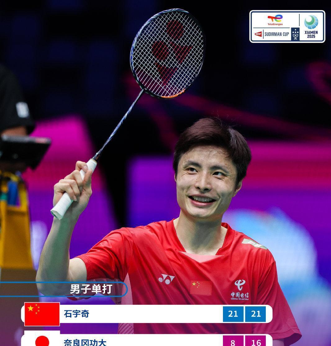 日本队横扫中国队,石宇奇带队取胜 日本队横扫中国队,石宇奇带队取胜