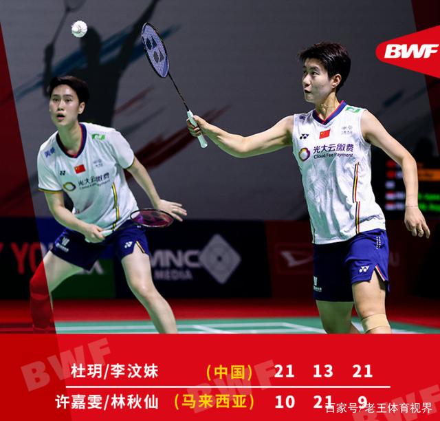 关于韩国队碾压印尼队，马琳扛起全队的信息