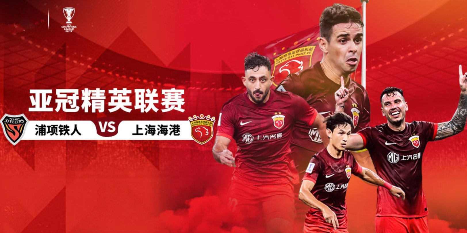 实力强劲球队雄踞亚冠积分榜榜首的简单介绍